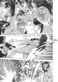 (C93) [Tamakiya (Gemma, Tamaki Nozomu, Titkurakuran)] Uncanny EIGHTHWONDER No.2 (Uchi no Musume ni Te o Dasuna!) - page 21