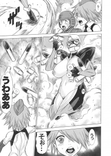 (C93) [Tamakiya (Gemma, Tamaki Nozomu, Titkurakuran)] Uncanny EIGHTHWONDER No.2 (Uchi no Musume ni Te o Dasuna!) - page 13