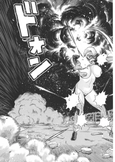 (C93) [Tamakiya (Gemma, Tamaki Nozomu, Titkurakuran)] Uncanny EIGHTHWONDER No.2 (Uchi no Musume ni Te o Dasuna!) - page 7