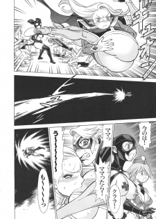 (C93) [Tamakiya (Gemma, Tamaki Nozomu, Titkurakuran)] Uncanny EIGHTHWONDER No.2 (Uchi no Musume ni Te o Dasuna!) - page 34
