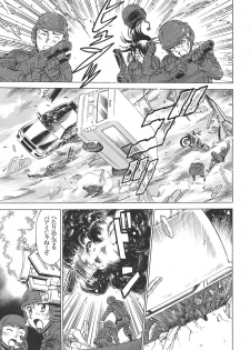 (C93) [Tamakiya (Gemma, Tamaki Nozomu, Titkurakuran)] Uncanny EIGHTHWONDER No.2 (Uchi no Musume ni Te o Dasuna!) - page 9