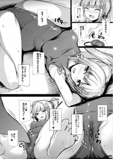 [Migumigu-sou (Dokkoi Migumigu)] Virtual YouTuber Itsuki Touka no Jijou (Itsuki Touka) [Digital] - page 14