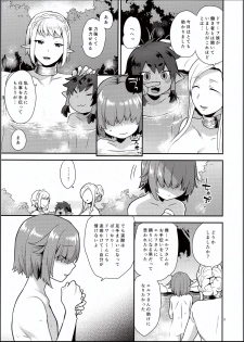 (C94) [Granada Sky (Mogiki Hayami)] Elf Onsen - page 8