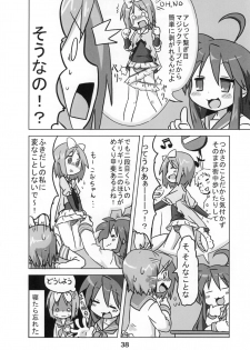 (C87) [Kasukabe Pantsu Hunter (Various)] Kasukabe Pantsu Hunter Vol. 10 (Lucky☆Star) - page 37