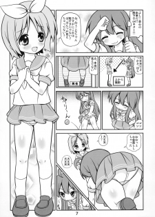 (C87) [Kasukabe Pantsu Hunter (Various)] Kasukabe Pantsu Hunter Vol. 10 (Lucky☆Star) - page 6