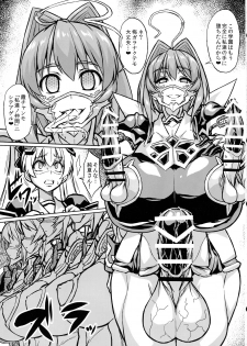 (Futaket 14) [Izanagi (Oto)] Muv-Kai!!! (MUV-LUV) - page 15