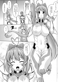 (Futaket 14) [Izanagi (Oto)] Muv-Kai!!! (MUV-LUV) - page 3