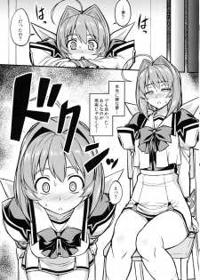 (Futaket 14) [Izanagi (Oto)] Muv-Kai!!! (MUV-LUV) - page 11