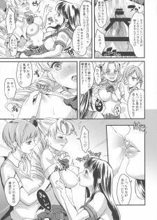 (Futaket 14) [Fleur 9 pri (Kitahara Eiji)] Futanari JK no Hangyaku - page 14