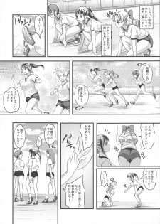 (Futaket 14) [Fleur 9 pri (Kitahara Eiji)] Futanari JK no Hangyaku - page 5