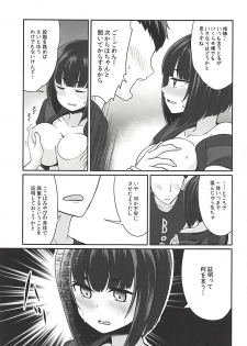 (C94) [Idomizuya (Kurosuke)] Koigasaki wa Ai o Shiru (Kakuchou Shoujo-kei Trinary) - page 4