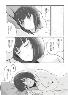 (C94) [Idomizuya (Kurosuke)] Koigasaki wa Ai o Shiru (Kakuchou Shoujo-kei Trinary) - page 24