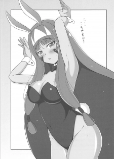 (C94) [Karst Diary (Bunny)] Cos Ecchi Pharaoh (Fate/Grand Order) - page 15