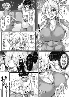 (C94) [YUKIMI-Fuumi (Misakana)] Haku Nama. (VOCALOID) - page 5