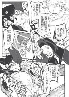 [Chiru fue (O zashiki, Sable, Nikujū] )] Hito no mono (Yu-Gi-Oh! Zexal) - page 35
