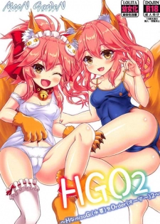 (C94) [MoonGarden (Tsukumo Kazuki)] HGO 2 ~H na mizuGi o Order 2~ (Fate/Grand Order)