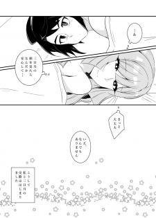 [KTN (Miku)] MikaKu de Ichaicha Shiteru Manga (Mobile Suit Gundam Tekketsu no Orphans) [Digital] - page 4