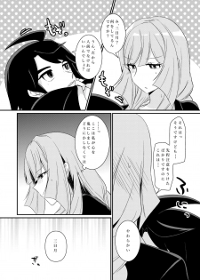 [KTN (Miku)] MikaKu de Ichaicha Shiteru Manga (Mobile Suit Gundam Tekketsu no Orphans) [Digital] - page 9