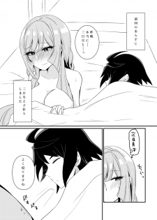 [KTN (Miku)] MikaKu de Ichaicha Shiteru Manga (Mobile Suit Gundam Tekketsu no Orphans) [Digital] - page 2