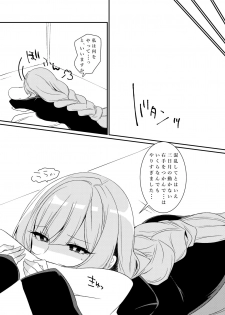 [KTN (Miku)] MikaKu de Ichaicha Shiteru Manga (Mobile Suit Gundam Tekketsu no Orphans) [Digital] - page 11