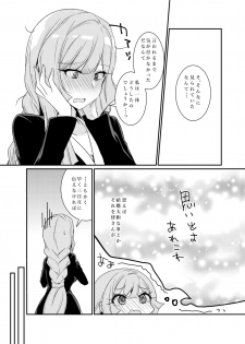 [KTN (Miku)] MikaKu de Ichaicha Shiteru Manga (Mobile Suit Gundam Tekketsu no Orphans) [Digital] - page 7
