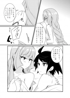[KTN (Miku)] MikaKu de Ichaicha Shiteru Manga (Mobile Suit Gundam Tekketsu no Orphans) [Digital] - page 3