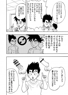 [Jeter Studio (Jeter)] I can't put on a condom (Dragon Ball Z) - page 7