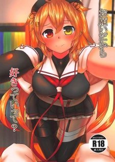 (C94) [Titto! (Timuni)] Onegai dakara Suki tte Itte? (Kantai Collection -KanColle-) - page 1