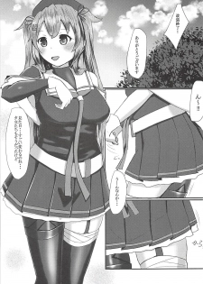 (C94) [Titto! (Timuni)] Onegai dakara Suki tte Itte? (Kantai Collection -KanColle-) - page 2