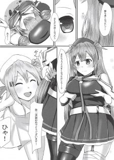 (C94) [Titto! (Timuni)] Onegai dakara Suki tte Itte? (Kantai Collection -KanColle-) - page 3