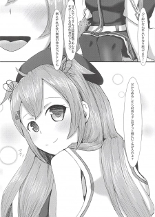 (C94) [Titto! (Timuni)] Onegai dakara Suki tte Itte? (Kantai Collection -KanColle-) - page 23