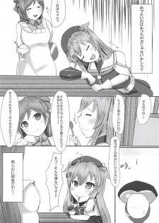 (C94) [Titto! (Timuni)] Onegai dakara Suki tte Itte? (Kantai Collection -KanColle-) - page 5