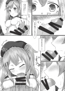 (C94) [Titto! (Timuni)] Onegai dakara Suki tte Itte? (Kantai Collection -KanColle-) - page 14