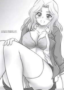 (C94) [2Stroke (YTS Takana)] 2STROKE VJ21A (Girls und Panzer) - page 11