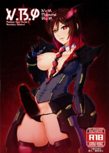 (C93) [Ando Six Gates (NandZ)] V.R.4 (Phantasy Star Online 2)