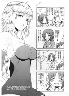 (C94) [G.G.BLUE (Gagarin Kichi)] Nanakan (THE IDOLM@STER CINDERELLA GIRLS) - page 21