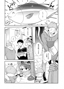 (RTS!!18) [Rototika (Kamishi Yue)] Iwachan no Neko ni Naritai 7 (Haikyuu!!) - page 13