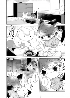 (RTS!!18) [Rototika (Kamishi Yue)] Iwachan no Neko ni Naritai 7 (Haikyuu!!) - page 4