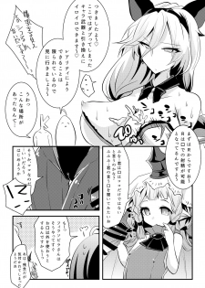 [KTN (Miku)] GraBlu 3-Shuunen Omedetou Sairoku (Granblue Fantasy) [Digital] - page 2