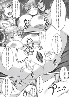 (C94) [Saikawa Youzyo (Nyamal)] Yami no Dorei Auction Anira Hen (Granblue Fantasy) - page 6