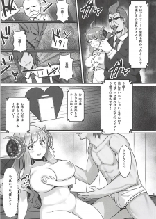 (C94) [Saikawa Youzyo (Nyamal)] Yami no Dorei Auction Anira Hen (Granblue Fantasy) - page 5