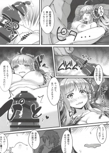 (C94) [Saikawa Youzyo (Nyamal)] Yami no Dorei Auction Anira Hen (Granblue Fantasy) - page 15