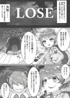 (C94) [Saikawa Youzyo (Nyamal)] Yami no Dorei Auction Anira Hen (Granblue Fantasy) - page 2