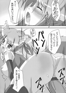 (C82) [PaopaShip (Asama)] Yukikaze Tokkan (DOG DAYS) - page 18