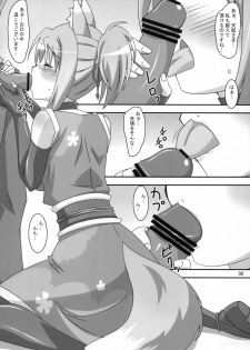 (C82) [PaopaShip (Asama)] Yukikaze Tokkan (DOG DAYS) - page 7