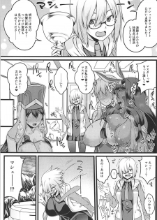 (C94) [Banana Koubou (Ao Banana)] Shota Master to 3-nin no Mama Shikoshiko Pyuppyu Seikatsu Kouhen (Fate/Grand Order) - page 24