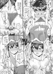 (C94) [Banana Koubou (Ao Banana)] Shota Master to 3-nin no Mama Shikoshiko Pyuppyu Seikatsu Kouhen (Fate/Grand Order) - page 16