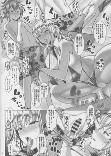 (C94) [Tanuking Sleep (Dorachefu)] Seijo no Gyakunan (Fate/Grand Order) - page 5