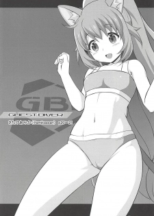 (C94) [MISSING PARK (Chisato)] Momocouple (Gundam Build Divers) - page 2