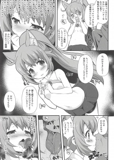 (C94) [MISSING PARK (Chisato)] Momocouple (Gundam Build Divers) - page 6